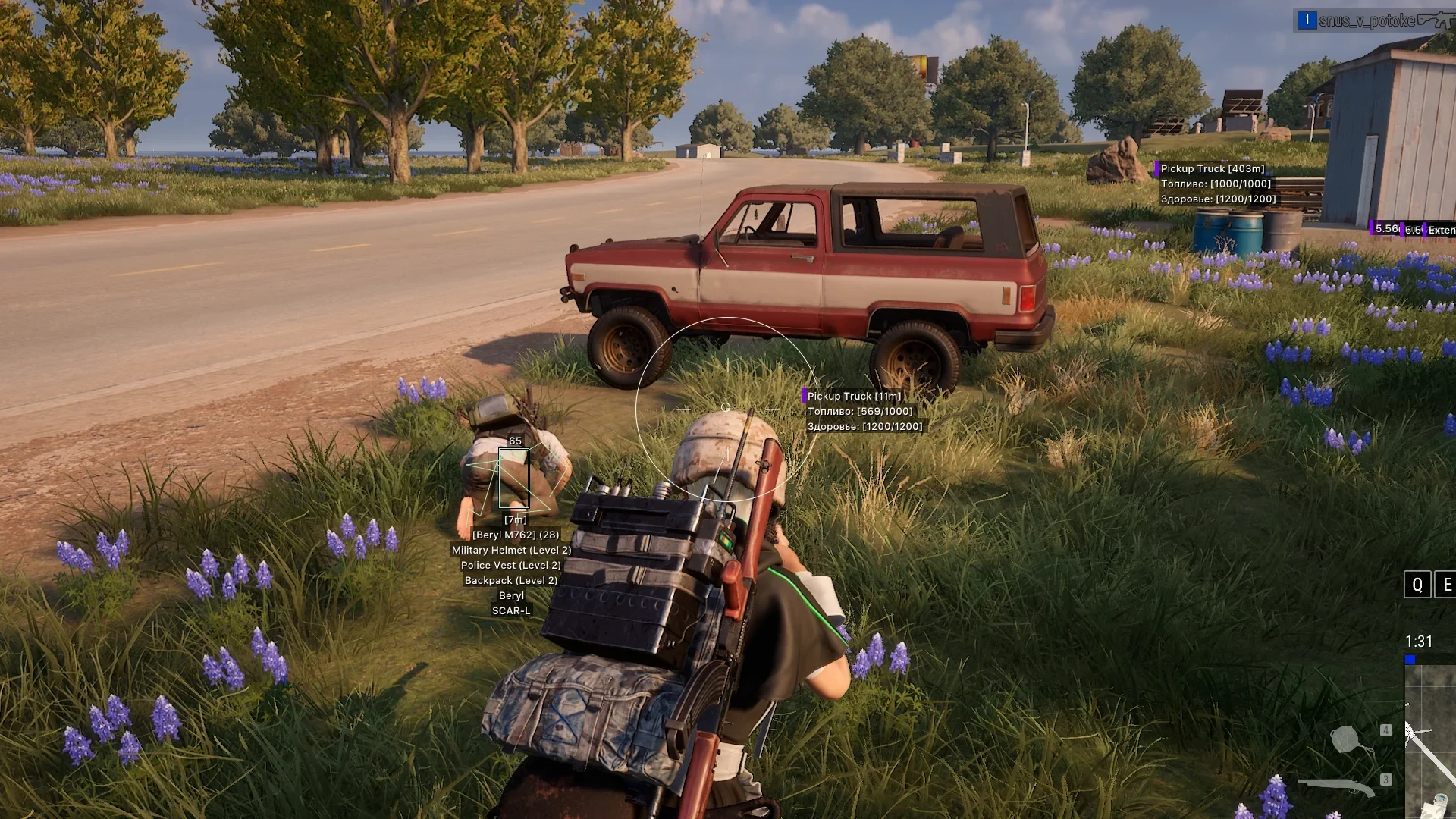 PUBG │PHOENIX WH