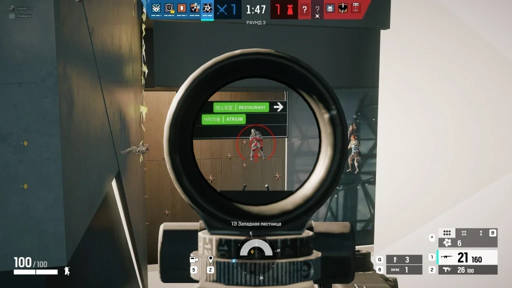 R6 │QLF CHAMS