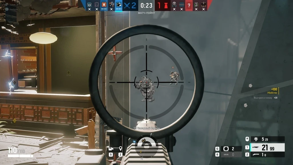 R6 │QLF CHAMS