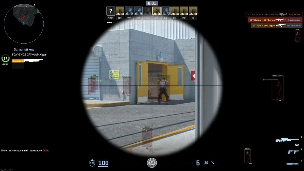 CS2 │SOFTHUB