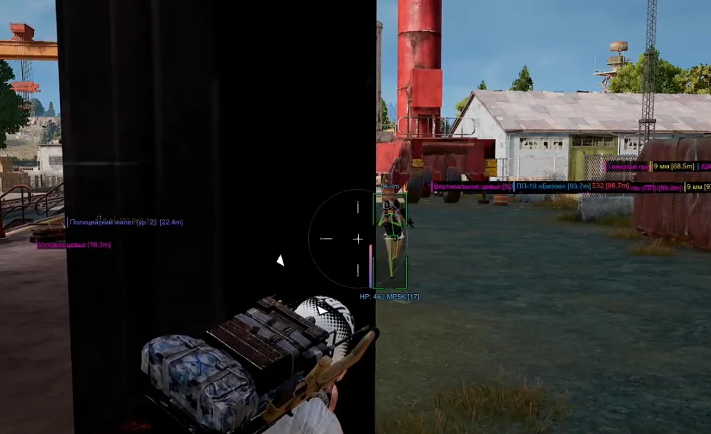 PUBG │ARCANE FULL