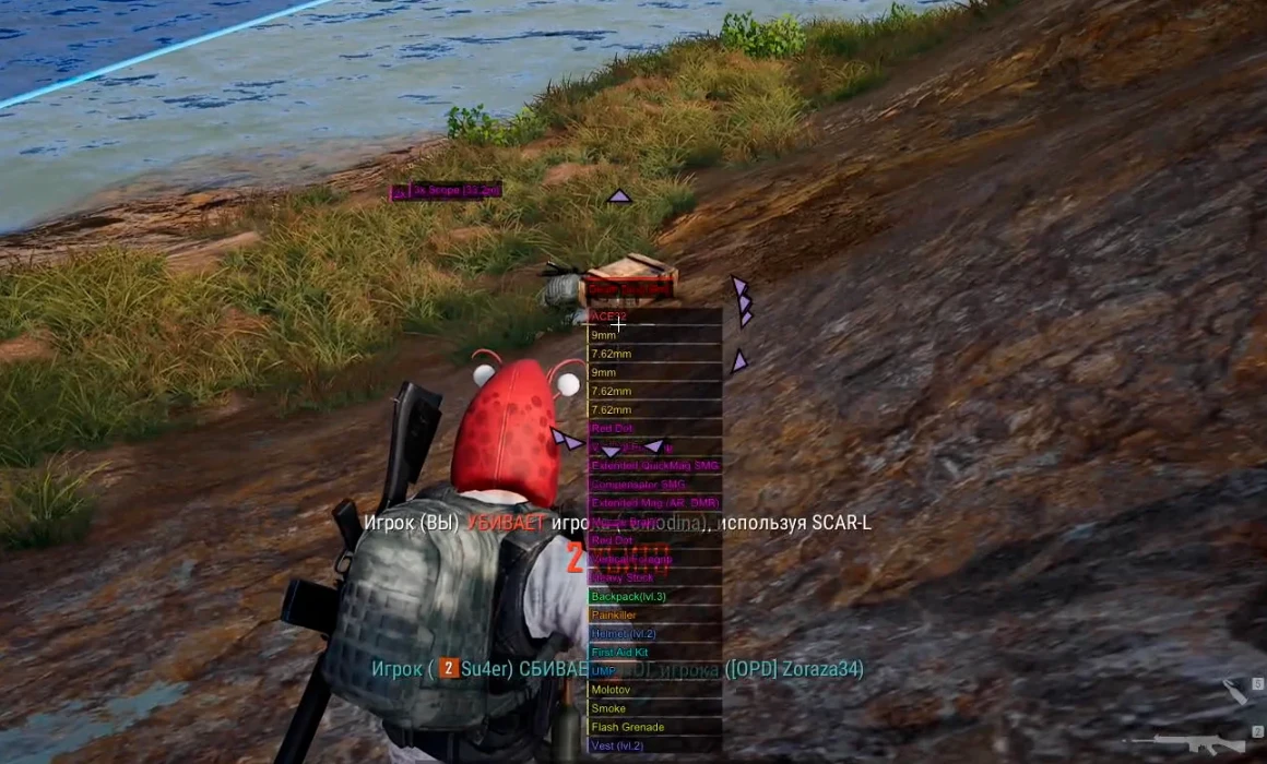 PUBG │ARCANE ESP