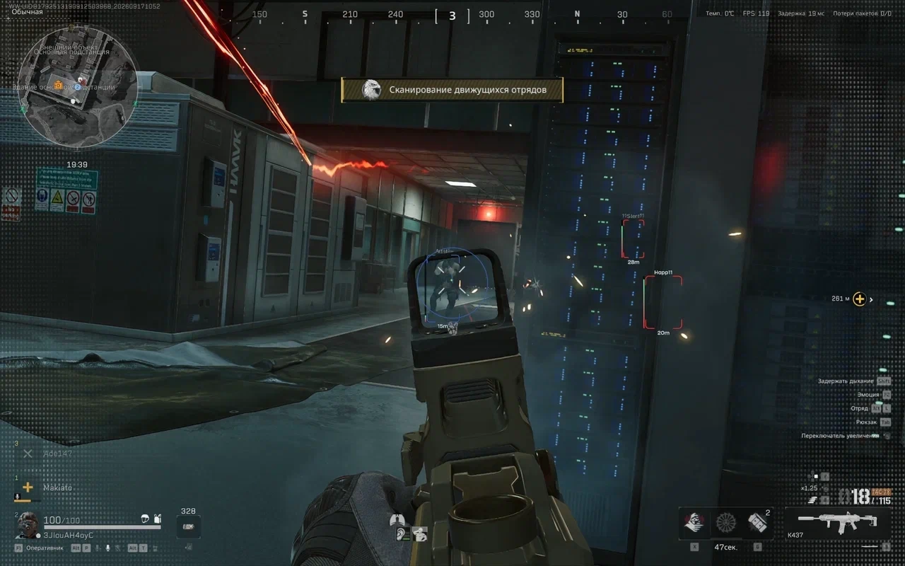 Delta Force │GHOST